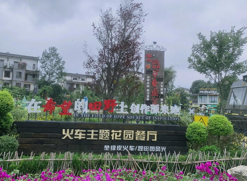 六方聚力，共育未来——Cooyaba携手《川江文学》等机构启动2024青少年核心素养培育工程