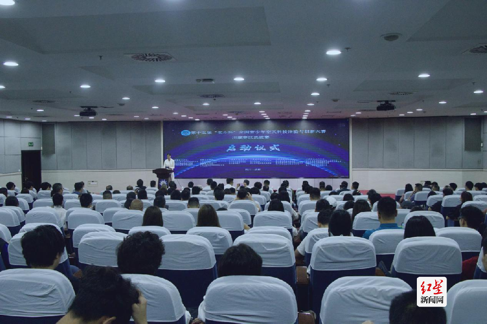 第十五届“北斗杯”大赛川藏赛区选拔赛启动仪式在电子科技大学沙河校区成功举办