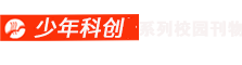 杂志logo